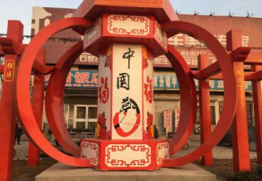 景观不锈钢公园中国梦雕塑