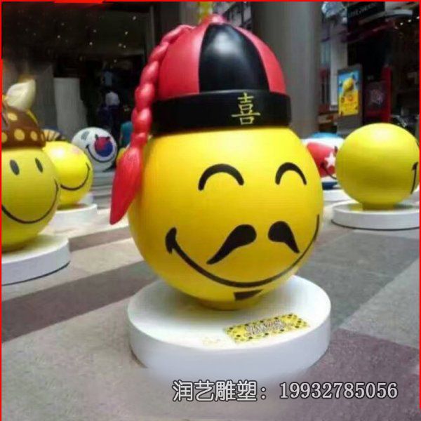 商场玻璃钢景观笑脸雕塑 商场玻璃钢景观笑脸雕塑