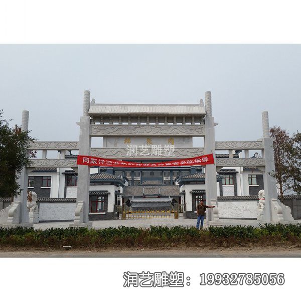 街道石雕牌坊雕塑 街道石雕牌坊雕塑