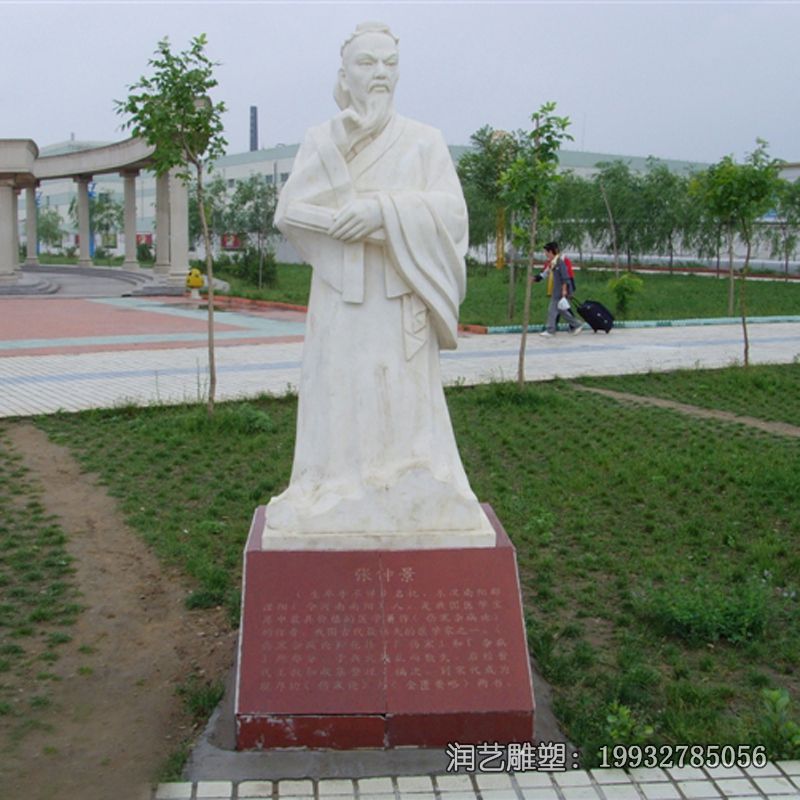 小区石雕张仲景雕塑 小区石雕张仲景雕塑