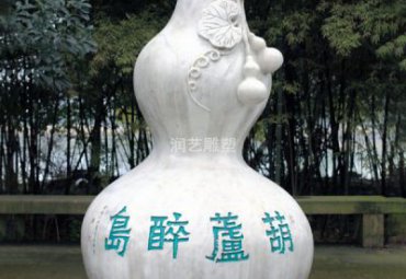 校园石雕葫芦雕塑