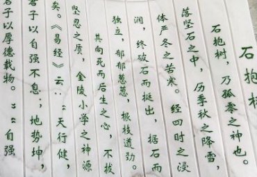 校园石雕书籍雕塑