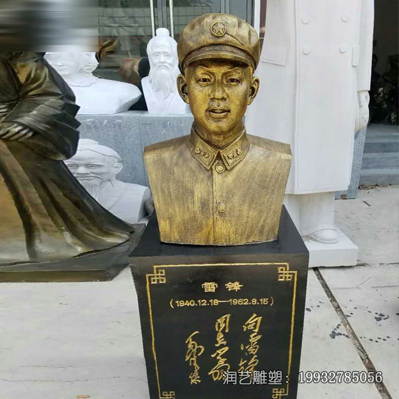 广场铜雕雷锋雕塑 广场铜雕雷锋雕塑