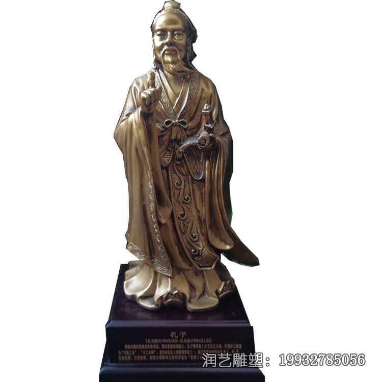 校园铜雕孔子雕塑 校园铜雕孔子雕塑