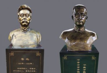学校铜雕鲁迅雕塑