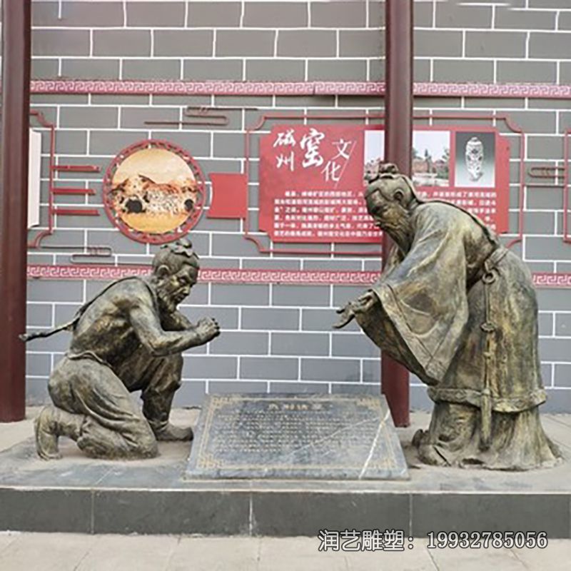 小区铜雕负荆请罪雕塑 小区铜雕负荆请罪雕塑