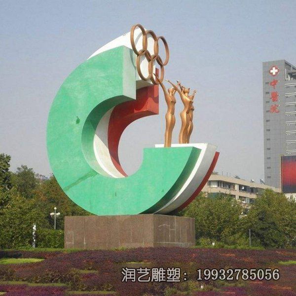 广场不锈钢五环雕塑 广场不锈钢五环雕塑