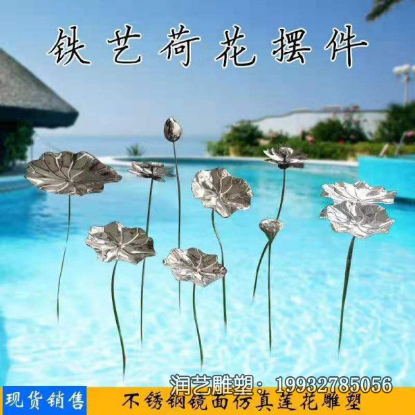 城市荷花不锈钢雕塑 城市荷花不锈钢雕塑