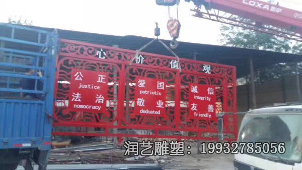 校园核心价值观不锈钢雕塑 校园核心价值观不锈钢雕塑
