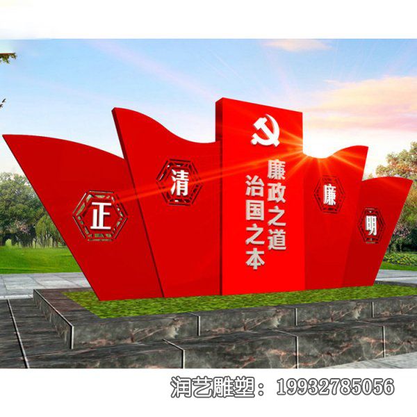 广场不锈钢旗帜景观雕塑 广场不锈钢旗帜景观雕塑