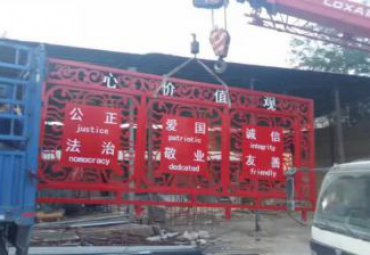 校园核心价值观不锈钢雕塑