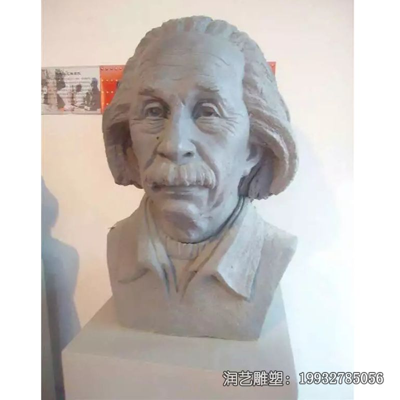 小区石雕爱因斯坦雕塑 小区石雕爱因斯坦雕塑