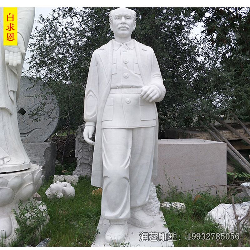 景区石雕白求恩雕塑 景区石雕白求恩雕塑