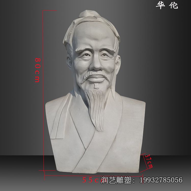 景区石雕华佗雕塑 景区石雕华佗雕塑
