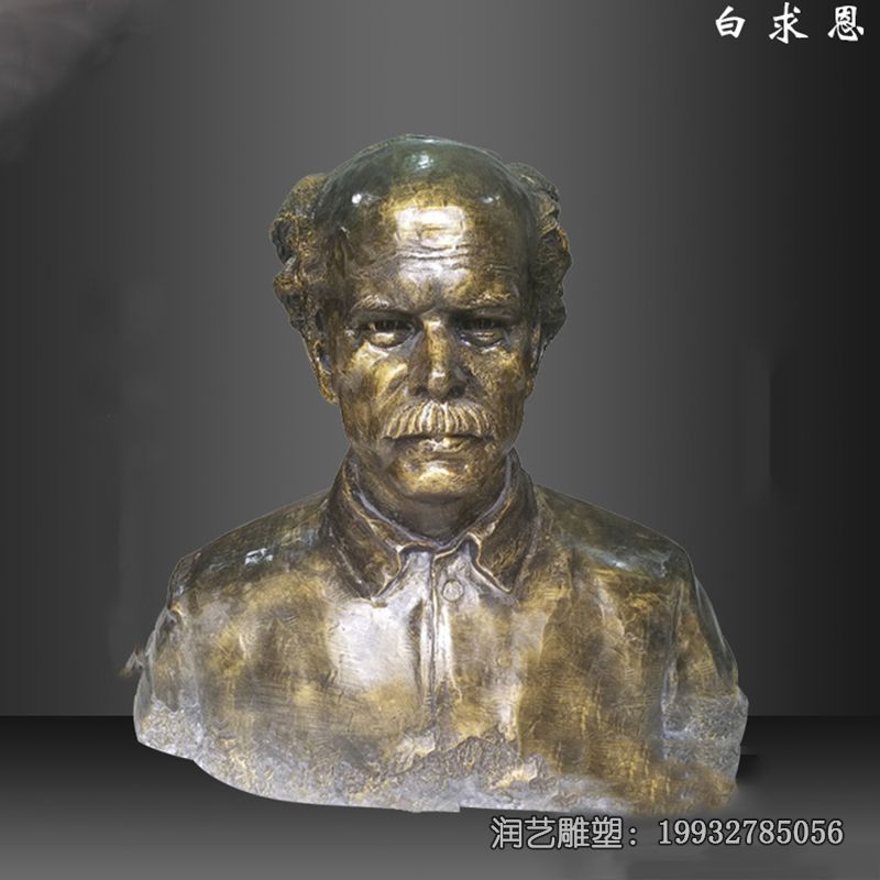 医院铜雕白求恩雕塑 医院铜雕白求恩雕塑