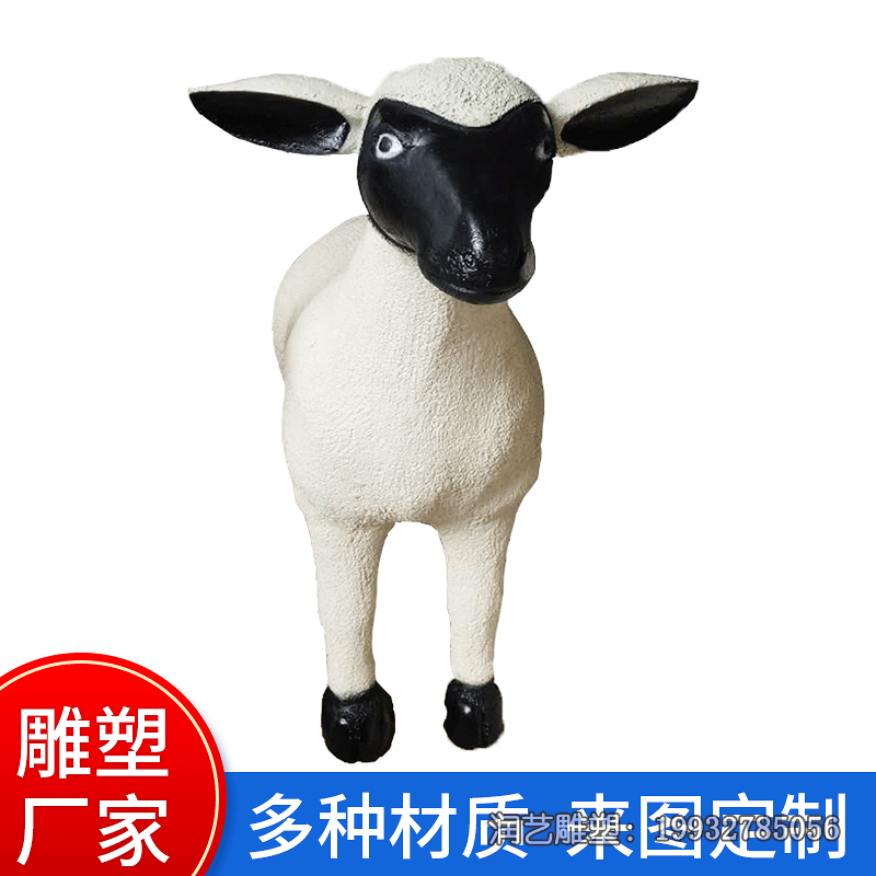 景区玻璃钢羊动物雕塑 景区玻璃钢羊动物雕塑