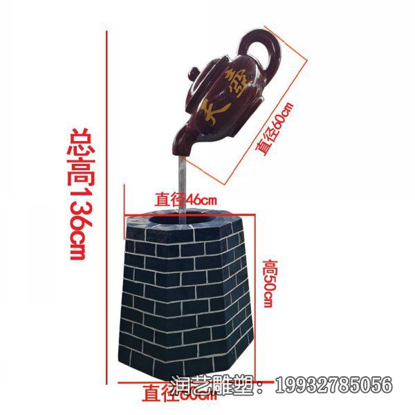 广场玻璃钢茶壶雕塑 广场玻璃钢茶壶雕塑