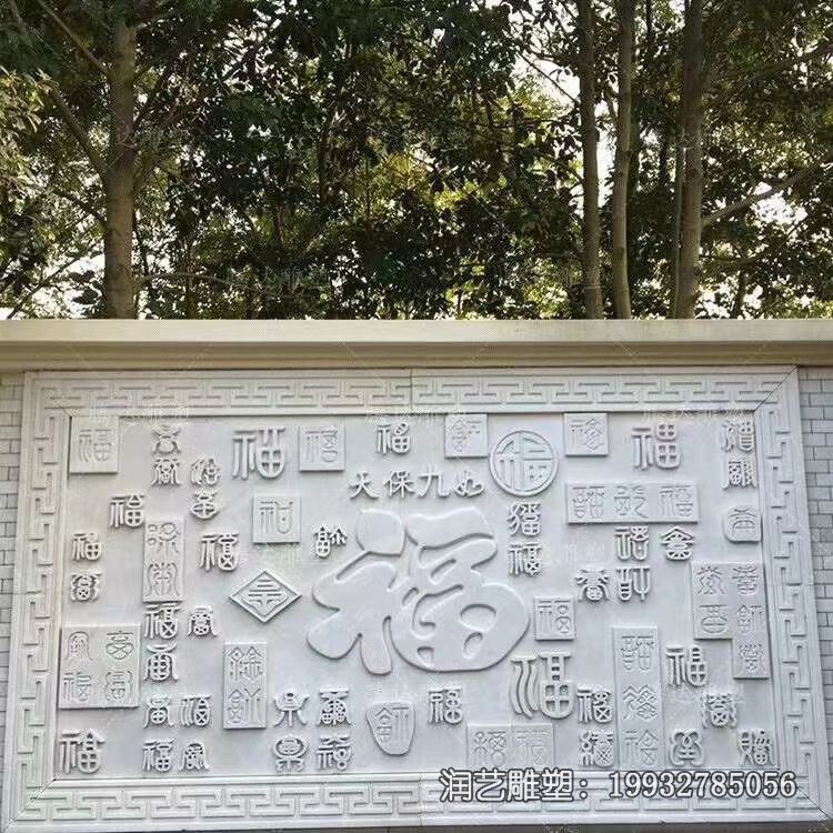 酒店石雕壁画雕塑 酒店石雕壁画雕塑
