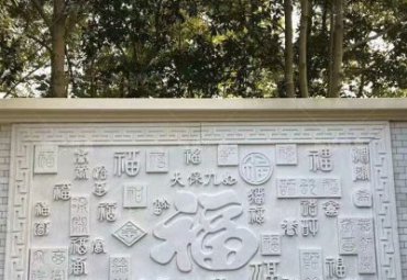 酒店石雕壁画雕塑