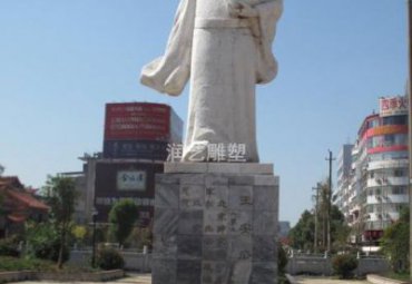 公园石雕王安石雕塑
