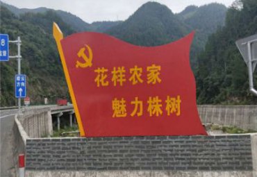 户外不锈钢旗帜景观雕塑