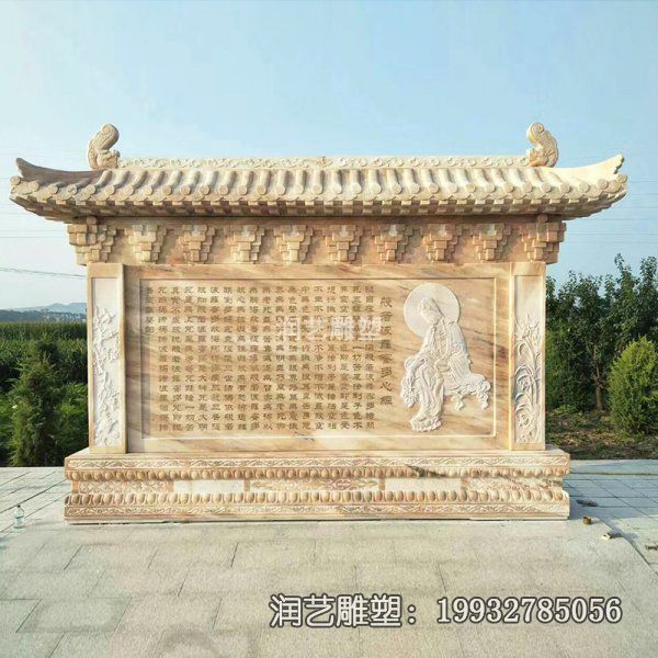 广场石雕影壁雕塑 广场石雕影壁雕塑