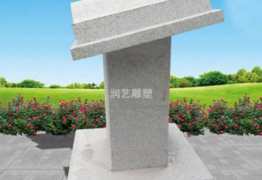 景区石雕书籍雕塑