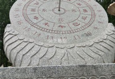 学校石雕日晷雕塑