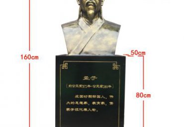 公司铜雕孟子雕塑
