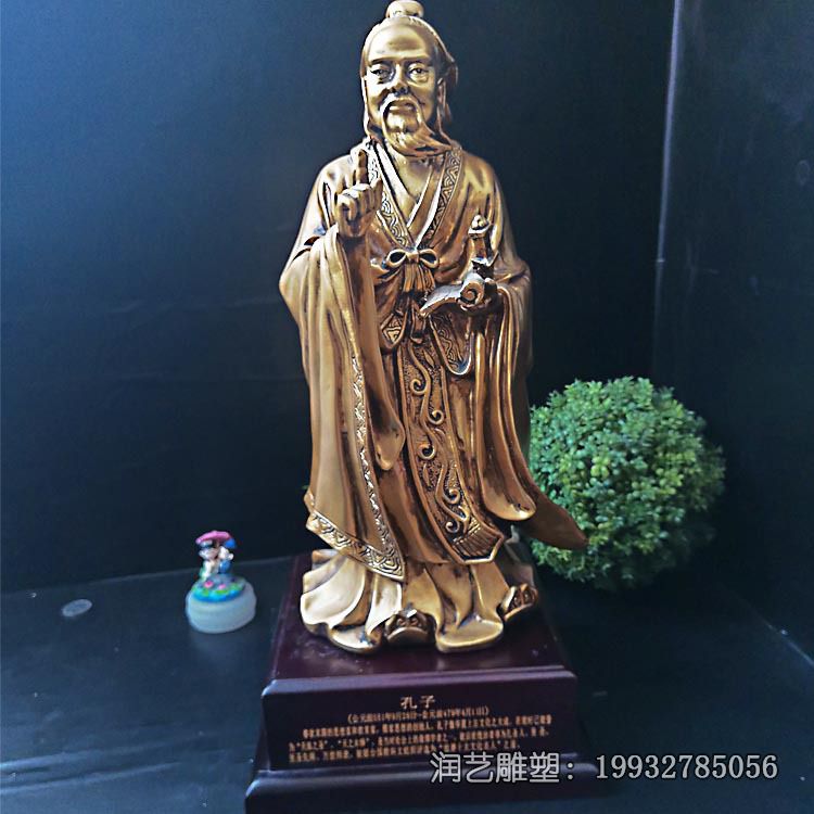 草坪铜雕孔子雕塑 草坪铜雕孔子雕塑