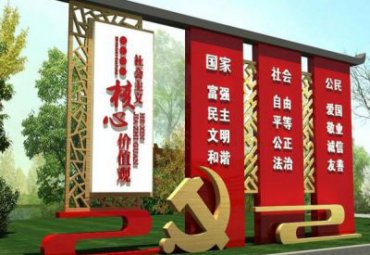 广场核心价值观不锈钢雕塑