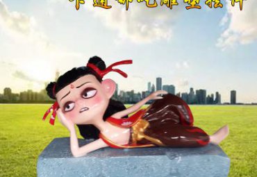 城市哪吒玻璃钢雕塑