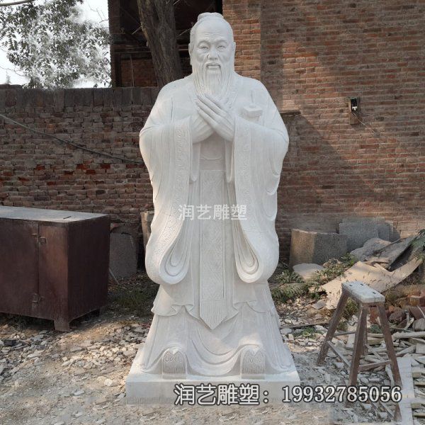 酒店石雕孔子雕塑