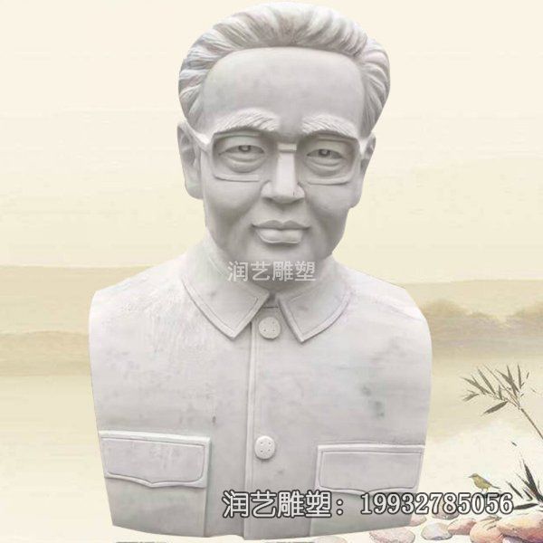 草坪石雕华罗庚雕塑 草坪石雕华罗庚雕塑