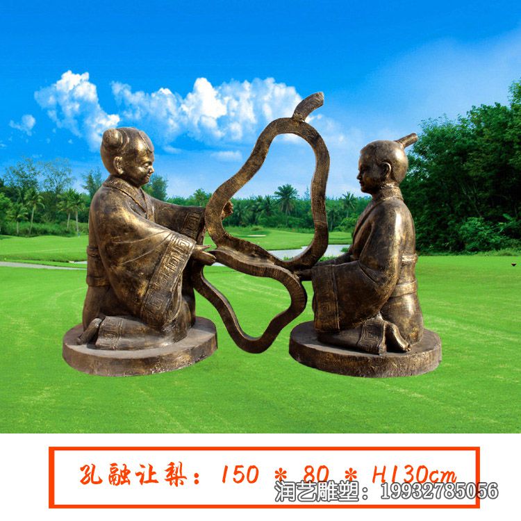 草坪铜雕孔融让梨雕塑 草坪铜雕孔融让梨雕塑