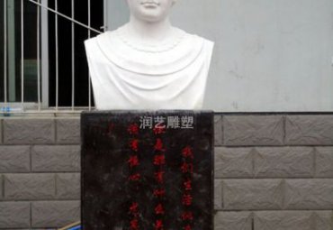 公园石雕居里夫人雕塑