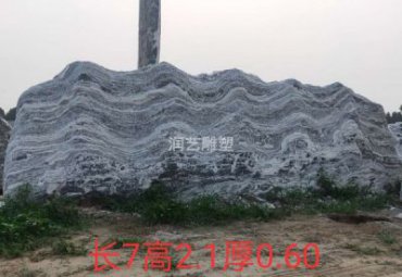 企业石雕景观石雕塑