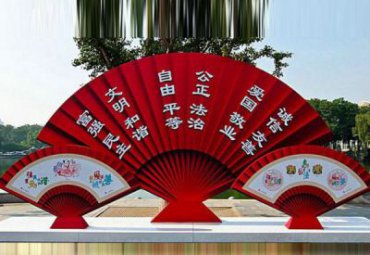 户外不锈钢景观核心价值观雕塑