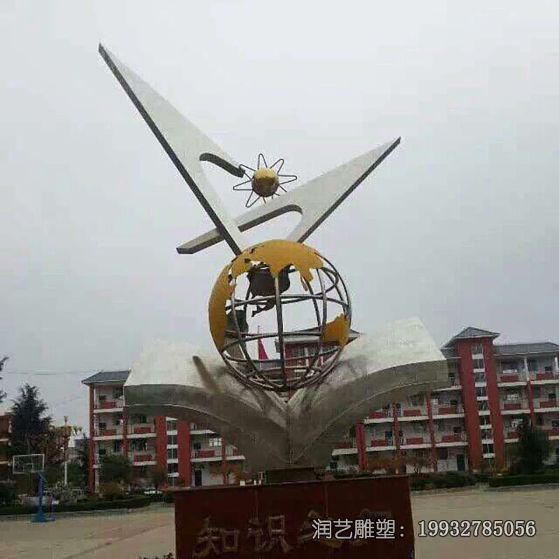 园林不锈钢景观书籍雕塑 园林不锈钢景观书籍雕塑
