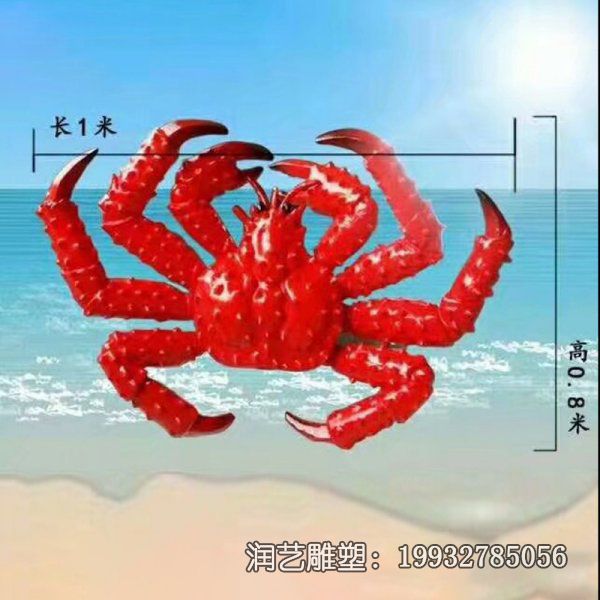 公园玻璃钢螃蟹动物雕塑 公园玻璃钢螃蟹动物雕塑