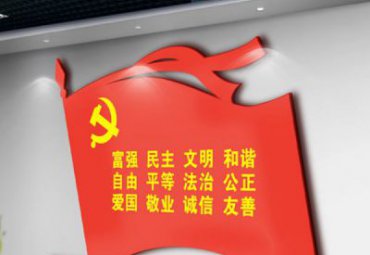 景区旗帜不锈钢景观雕塑
