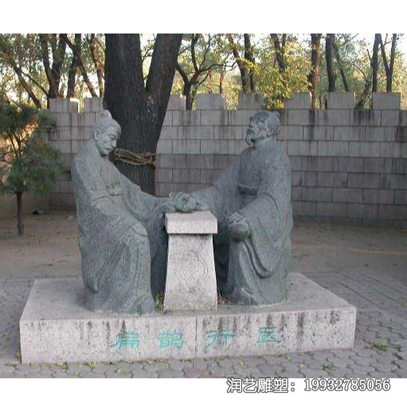广场石雕扁鹊雕塑 广场石雕扁鹊雕塑