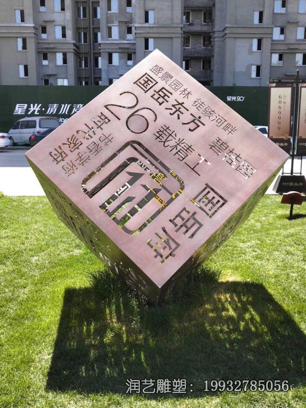 小区魔方不锈钢雕塑 小区魔方不锈钢雕塑
