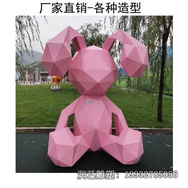 玻璃钢抽象兔子动物雕塑 玻璃钢抽象兔子动物雕塑