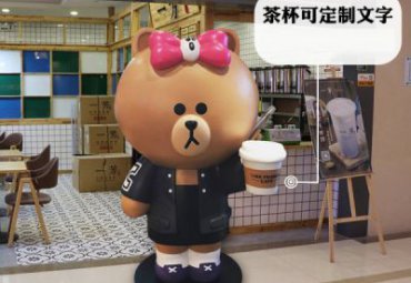 景区玻璃钢布朗熊卡通雕塑