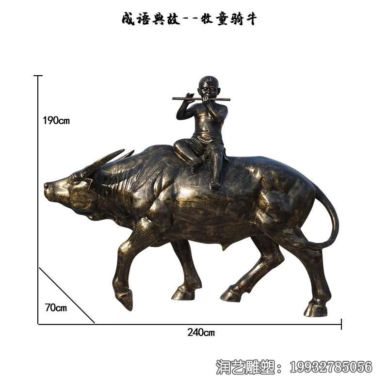 景区铜雕牛动物雕塑 景区铜雕牛动物雕塑