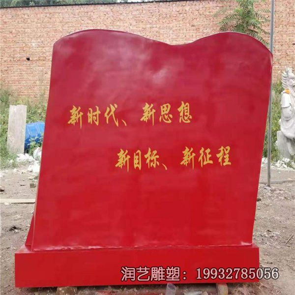 城市旗帜景观不锈钢雕塑 城市旗帜景观不锈钢雕塑