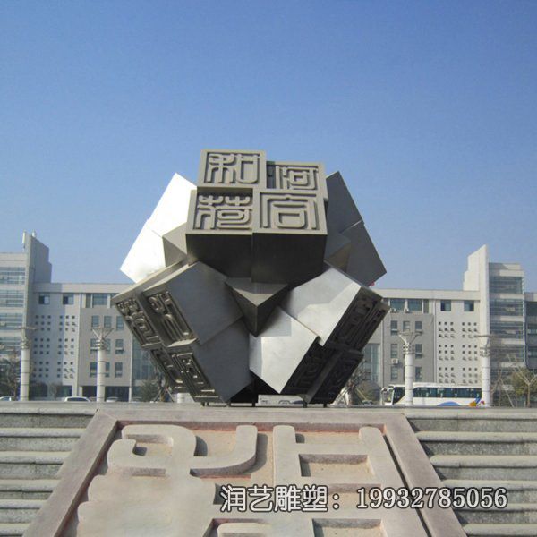 城市魔方不锈钢雕塑 城市魔方不锈钢雕塑