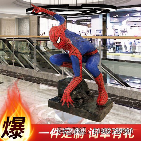 景区玻璃钢蜘蛛侠雕塑 景区玻璃钢蜘蛛侠雕塑