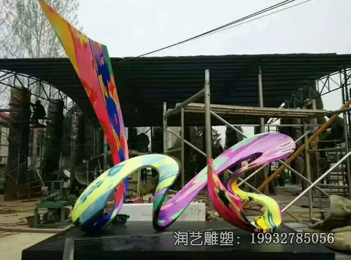 学校不锈钢彩带雕塑 学校不锈钢彩带雕塑